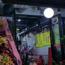 철이네포장마차 네이버블로그