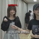 이나경 상복부 스트레이트 성공하는 송하영 이미지