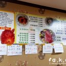 떡바우횟집