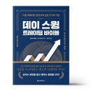 이레트레이딩
