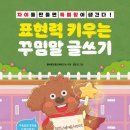 말:글
