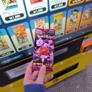 대흥목욕탕 | 대전을 1박3일로 놀러갔어요 (교통비는 2배 빵값은 5배)