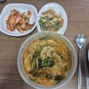 옛날어탕칼국수 | 구미 선산읍 사랑한다면어탕칼국수 전문점 내돈내산 후기