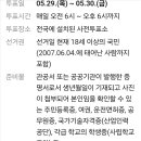 지동 행정복지센터 대회의실 이미지