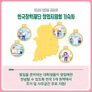 한국장학재단 부산센터 이미지