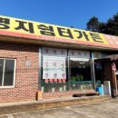 명지쉼터가든 이미지