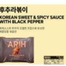 배분) 제주지역 아동복지시설 라면(볶음면)지원 (*변경사항확인요망) 이미지