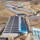 스카이태양광발전소 이미지