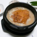 해닮터