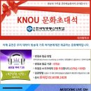 [KNOU문화초대석23]11/15(금)그런지밴드＜코카인헤드＞+싱어송라이터＜에이엘＞공동 공연 초대! 이미지