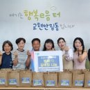 교현안림동 행정복지센터 이미지