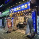 장터돈국밥 | 송정역 면요리 맛집 육면옥 내돈내산 장터국밥 솔직후기