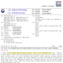 해동하이드로 네이버블로그