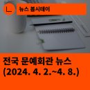 교육문화회관(사회교육관) 이미지