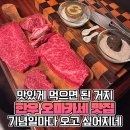 "금덩어리라도 먹는건가" 1인분에 35만원이라는 한우 오마카세 수준 이미지