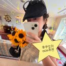 후쿠오카 이심 무제한 추천 유심사 일본 여행 사용 후기, 할인 꿀팁