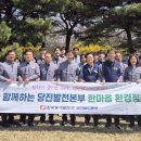 합동환경 이미지