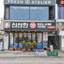 대천농장 | [보령] 대천해수욕장 머드축제 간장게장 신선한게국지 맛집, 가성비펜션추천