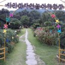 솔잎체험장 이미지