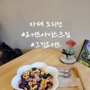 도계꼬마김밥