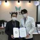 나비솔한의원 충청일보