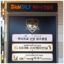 해외골프 빈펄회원권 루이힐스 10월 특전 상담