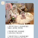 인간연작 | 돌잔치 아이폰스냅 계약후기 (리틀연작)