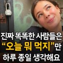 동래시외버스터미널 이미지