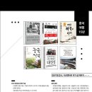 겨레하나여행 이미지
