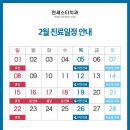 스타치과의원 이미지