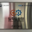 (주)동우개발 | # 마이다스캐드 후기 - 안전 진단을 정확하게! &#34;(주)동우기술단&#34;