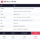 [공지] 천호역 6번 출구 상가 분양 | 힐스에비뉴 젠트리스 새출발 분양·임대 (렌트프리 협의)