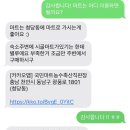 국민마트농수축산직판장 이미지