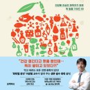 (주)고려화학 이미지