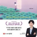 도서출판 소통과공감