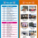 세븐일레븐 천안목천마론점 | 천안 위례 벚꽃 축제 4월 축제 일정 행사와 드라이브 코스