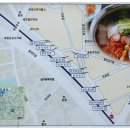 세숫대야냉면 - 김해시 금관대로1365번길 1 | 세숫대야냉면