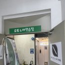 로또 노래연습장 이미지