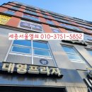 대영프라자 이미지