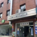 유화빌딩 | 문래 공방 데이트 유화월 원데이클래스 베어브릭페인팅