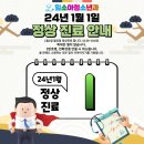 임소아청소년과의원 이미지