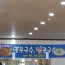 소문난전주식당