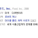 주식회사 우리푸드 이미지