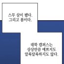 기죽지 말어…