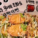 구영마트 이미지