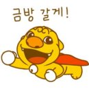 케키 이미지
