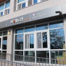 카페누리용계점대구동구시니어클럽