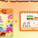 주식회사 우리마더