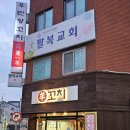 우만양꼬치 이미지