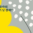 가드너스마인드